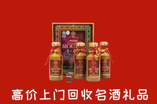 附近收购：攀枝花回收50年茅台酒