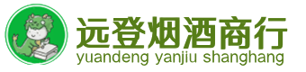 攀枝花烟酒回收:茅台酒,酒瓶,洋酒,名酒,冬虫夏草,老酒,攀枝花跃国烟酒经营部